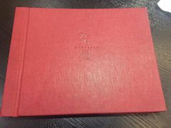 -柒园·三十年创意杭帮菜(龙湖滨江天街店)