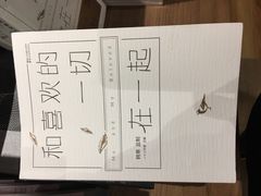 -方所(华润万象城店)
