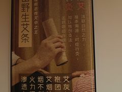-沐善人家中医·推拿·理疗·三伏灸(新洲店)