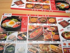 -小木屋拌饭(沈阳中街大悦城店)