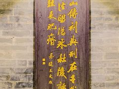 -碧江金楼