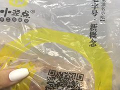 -小竖点徽派卷面皮(洪都店)