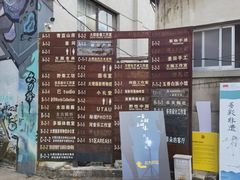 -大理床单厂艺术区