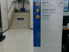 -中国建设银行(上海中山路支行)