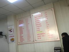 菜单-老陶包子铺(南大西南村店)
