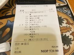 -番茄屋葡式美食(总店)