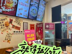 -小杨生煎(香港名都店)