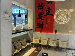 -友达面馆(广州总店)