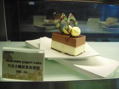 甜品-鼓浪湾酒店自助餐