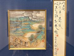 -程十发艺术馆