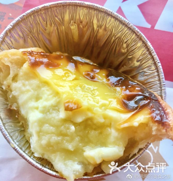 肯德基(十字街店)榴莲蛋挞图片 - 第85张