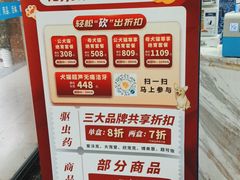 -瑞派名望志远动物医院·猫科·內科·异宠专科(直港大道店)