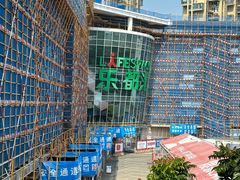 -五缘湾悦都汇购物中心