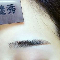 -谜秀韩式半永久纹眉纹绣洗眉