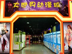 -广州保龄球馆(广州天河体育中心店)