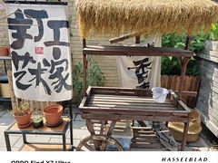 -100家灵感仓库·DIY团建(什刹海店)