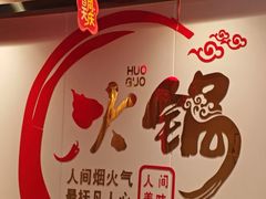 -前门杨记·铜锅涮肉(王府井·故宫店)