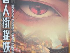 -剧狐剧本杀·月球探案馆(人民广场1号店)
