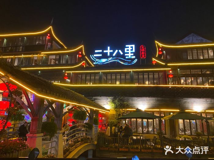 二十八里太湖船菜(吉祥路店)图片