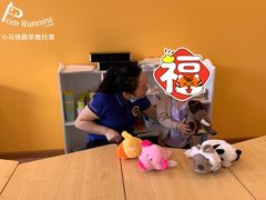 -小马快跑早教托育(茂悦里中心)