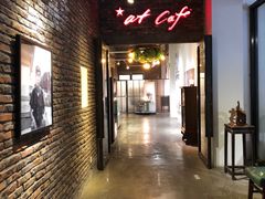 -at cafe 意大利餐厅(集美店)