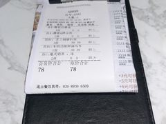 -卡朋西餐(大信新都汇店)