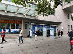 -复旦大学附属肿瘤医院(徐汇院区)