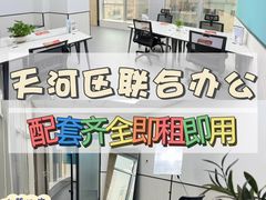 -广州地中海国际酒店