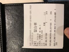 -绿茵阁(体育西分店)