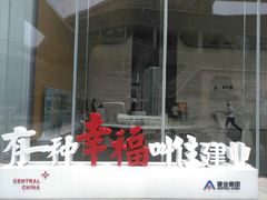 门面-chenity  cafe