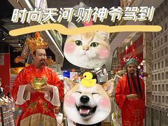-时尚天河商业广场
