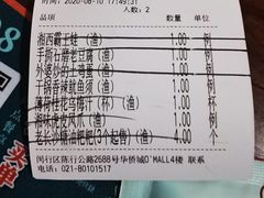 -望湘园·洞庭渔宴(浦江欢乐颂店)