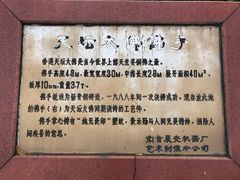 -南京晨光1865创意产业园