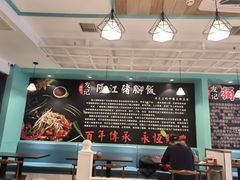 -香友记正宗隆江猪脚饭(首经贸店)