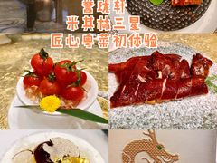 -誉珑轩