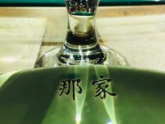 -那家小馆•北京菜•烤鸭(中关村店)