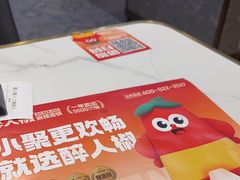 -醉人椒麻辣香锅(上地华联店)