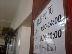 -正宗杨记普洱酸醋米线(总店)