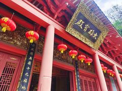 -飞霞风景名胜区