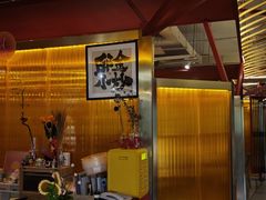 -焱味邱金小炒·自贡特色菜(银泰城2店)