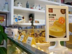 -KK BAKERY烘焙