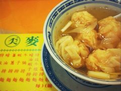 云吞-麦奀云吞面世家(中环店)