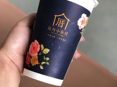 -厝内小眷村cuo nei village(禄口机场旗舰店)