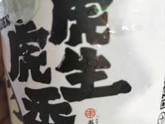 -书亦烧仙草(师大地铁站店)