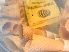 -成裕雪糕店(士多店)