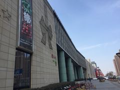 -鹏欣水游城