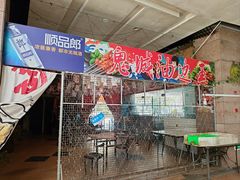 -新世界休闲生活广场(奉贤店)