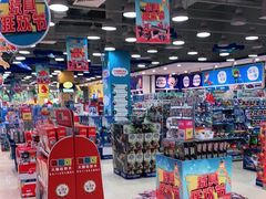 -TOYSRUS玩具反斗城(苏州中心店)
