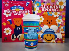 -瑞幸咖啡(北美N1购物中心店)