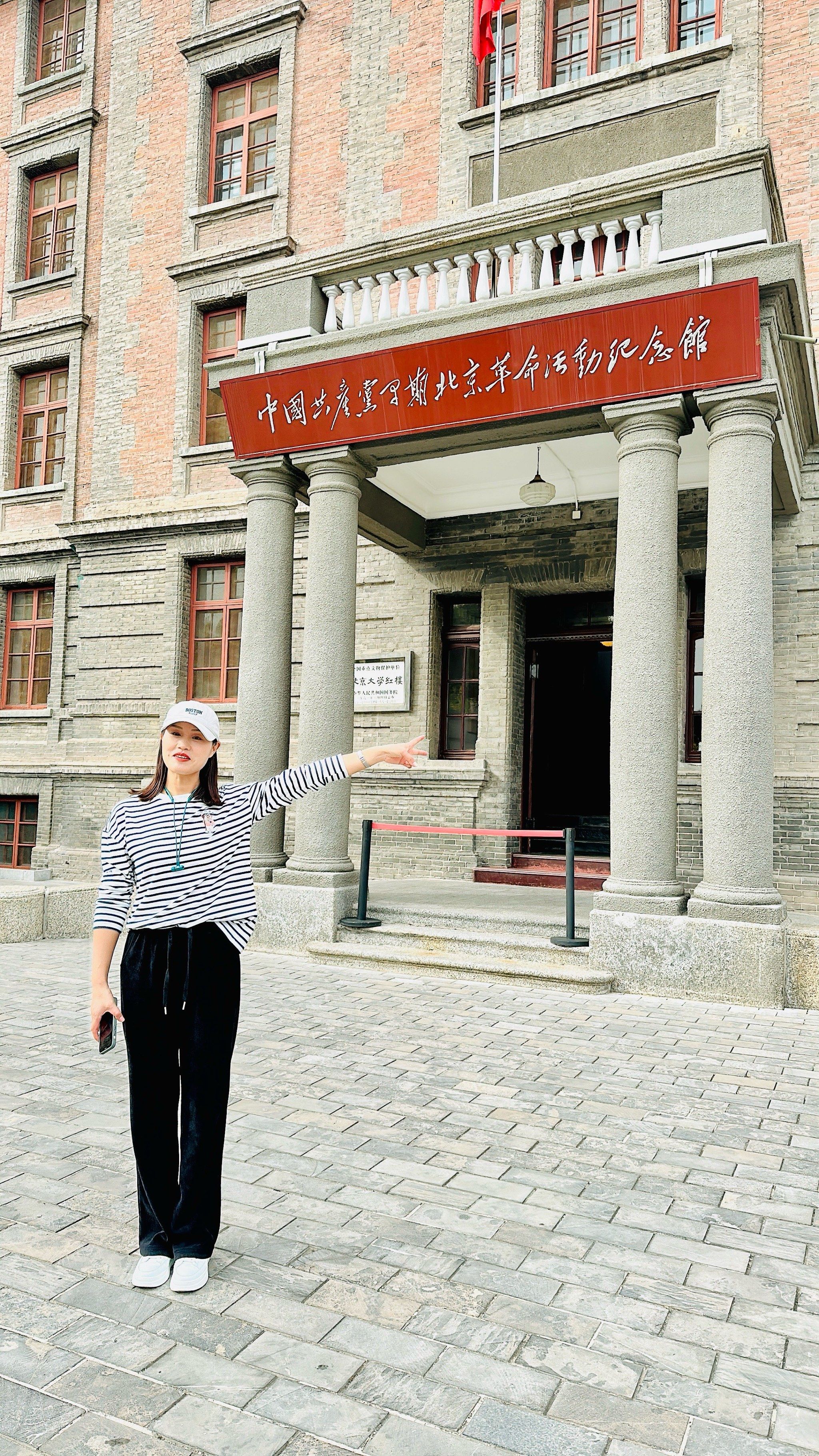 参观北大红楼,觉醒年代